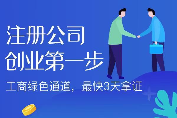 企业减资变更的流程是什么？